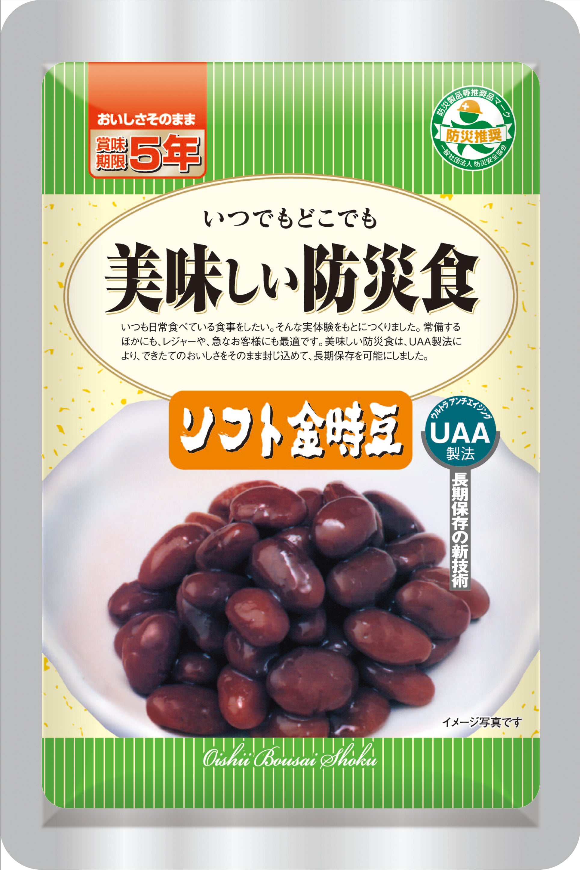 UAA食品 美味しい防災食 ソフト金時豆 80g×50食入り