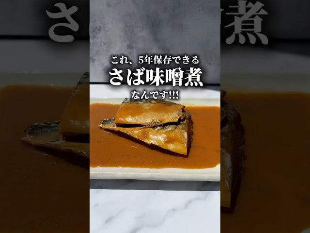 ＼非常食なのに…これはもうごはん泥棒！？🐟／