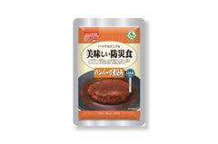 ハンバーグ煮込み