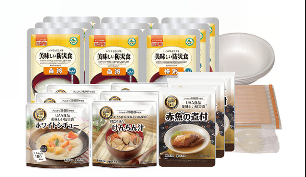 美味しい防災食あんしんセット特定原材料等不使用（1人×3日分）　　AN28