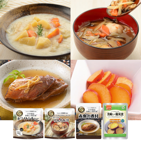 美味しい防災食 アレルゲン28品目不使用4種セット