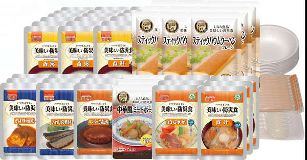 美味しい防災食ファミリーセット（3人×3日分）　FS45