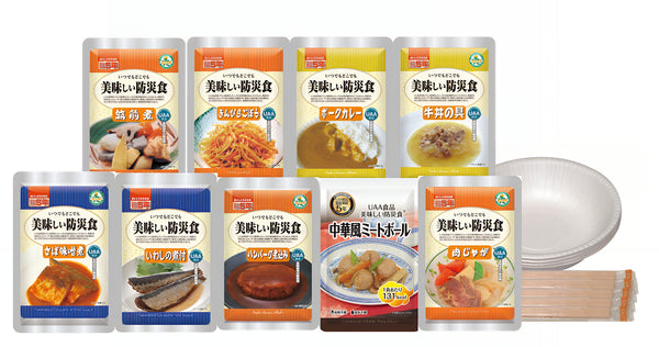 美味しい防災食3日分お惣菜アソートセット　OA9