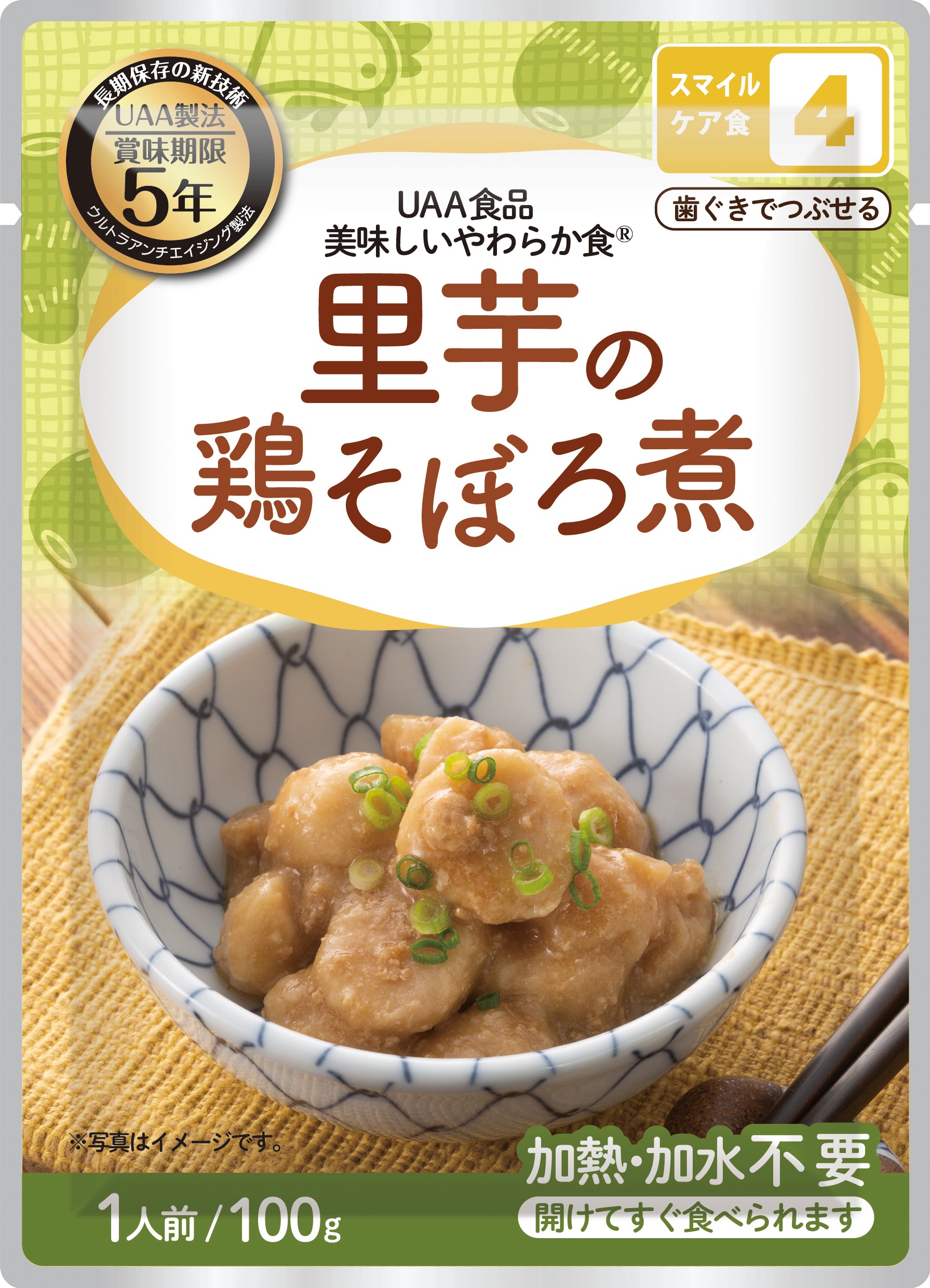 UAA食品　美味しいやわらか食　里芋の鶏そぼろ煮  100ｇ×50食入り