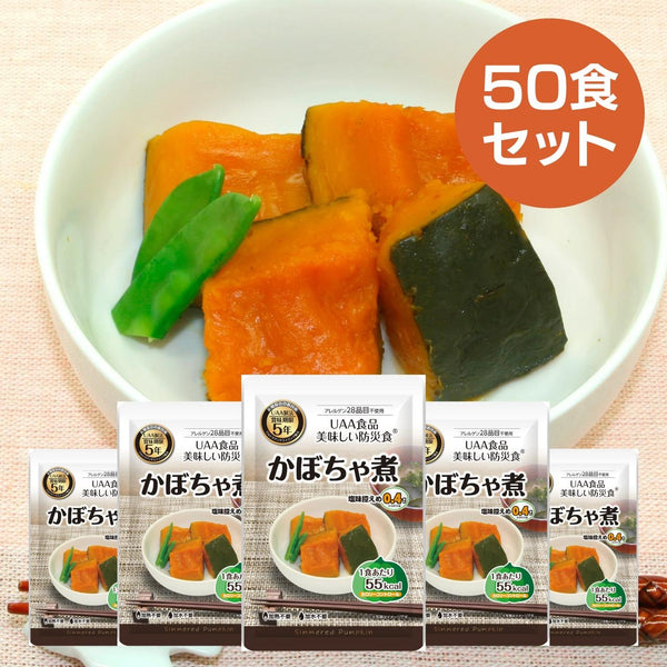 UAA食品　美味しい防災食　アレルゲン28品目不使用　かぼちゃ煮   90ｇ×50食入り
