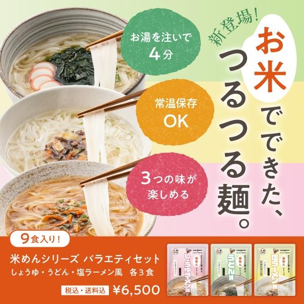 UAA食品 美味しい防災食 牛丼の具 120g×50食入り – アルファフーズ